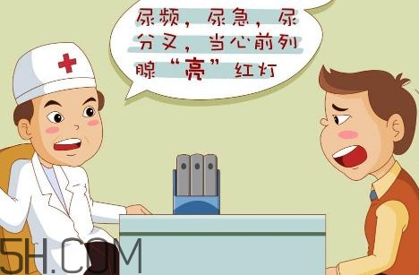 前列腺增生是什么原因引起的？前列腺增生吃什么藥？