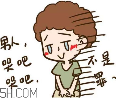 前列腺增生能要孩子嗎？前列腺增生會(huì)傳染嗎？