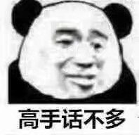 皮這么一下你快樂嗎是什么意思？皮這么一下你開心嗎表情包