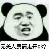 皮這么一下你快樂嗎是什么意思？皮這么一下你開心嗎表情包