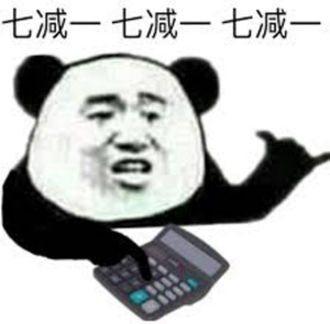 皮這么一下你快樂嗎是什么意思？皮這么一下你開心嗎表情包