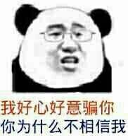 皮這么一下你快樂嗎是什么意思？皮這么一下你開心嗎表情包
