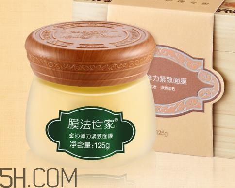 膜法世家金沙面膜好用嗎？膜法世家金沙面膜測評