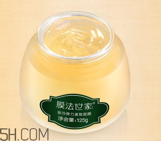 膜法世家金沙面膜好用嗎？膜法世家金沙面膜測評