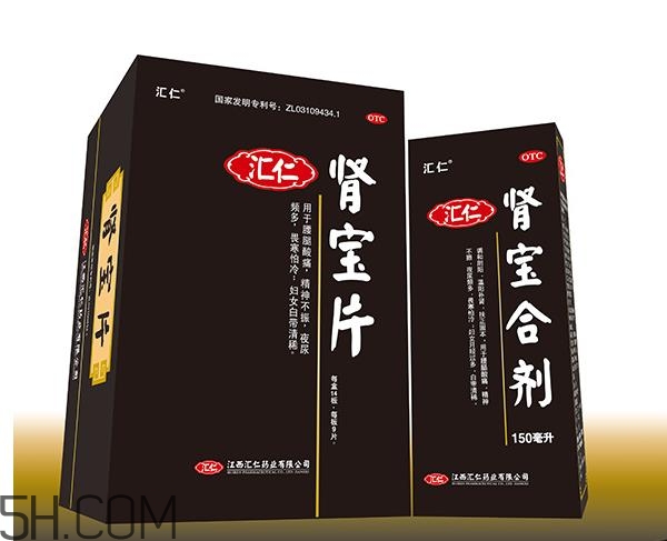 腎寶合劑和腎寶片哪個(gè)好？腎寶合劑適用哪類人？
