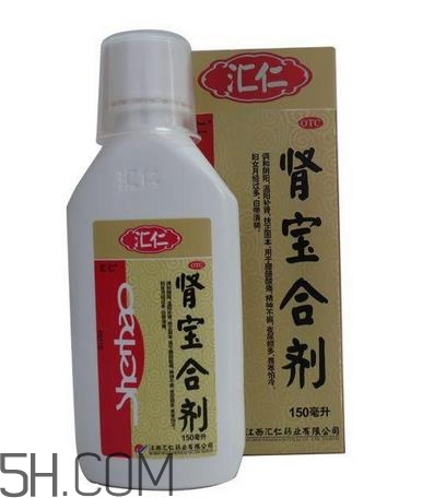 腎寶合劑和腎寶片哪個(gè)好？腎寶合劑適用哪類人？