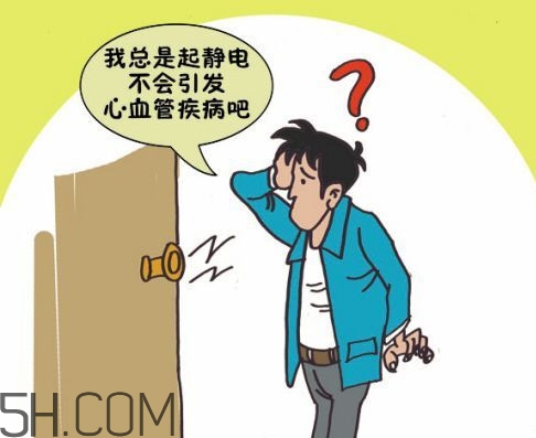 觸電是電流還是電壓？為何冬季手摸金屬會有觸電的感覺