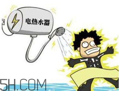 為什么洗澡時會觸電？如何預防觸電