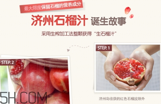悅詩風(fēng)吟石榴眼霜好用嗎？悅詩風(fēng)吟石榴眼霜適合年齡