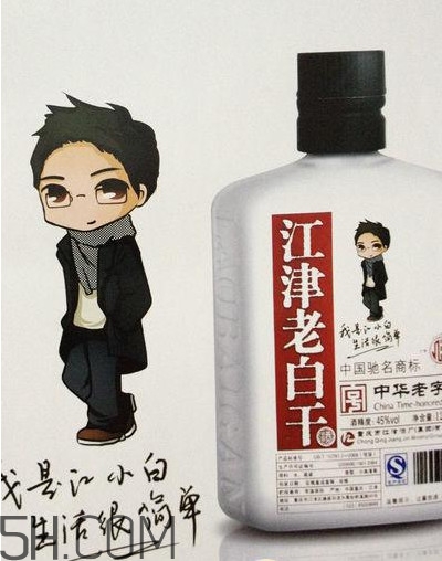江小白保質(zhì)期多久？江小白500ml多少錢一瓶