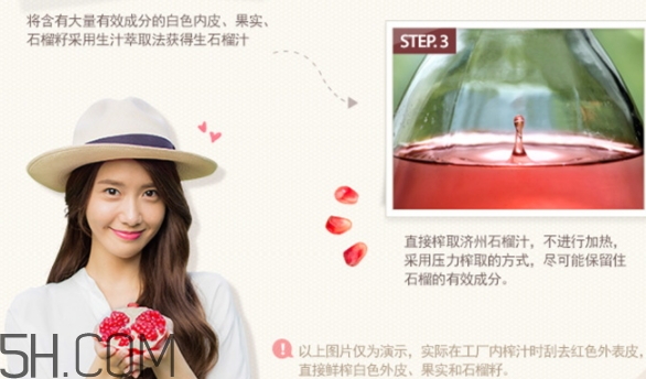 悅詩風(fēng)吟石榴睡眠面膜好用嗎？悅詩風(fēng)吟石榴凝珠睡眠面膜評測
