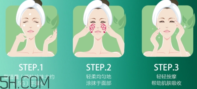 佰草集太極面霜怎么用？佰草集太極面霜使用順序
