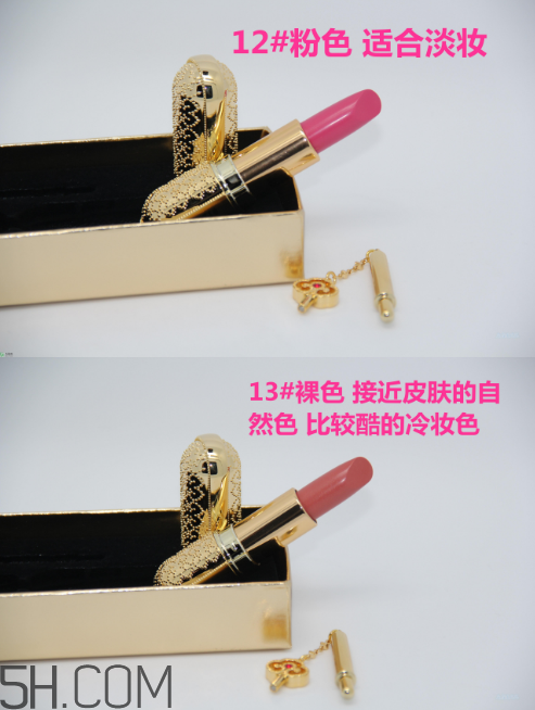 whoo后口紅12和13號(hào)色哪個(gè)好看？whoo后口紅25號(hào)好用嗎？