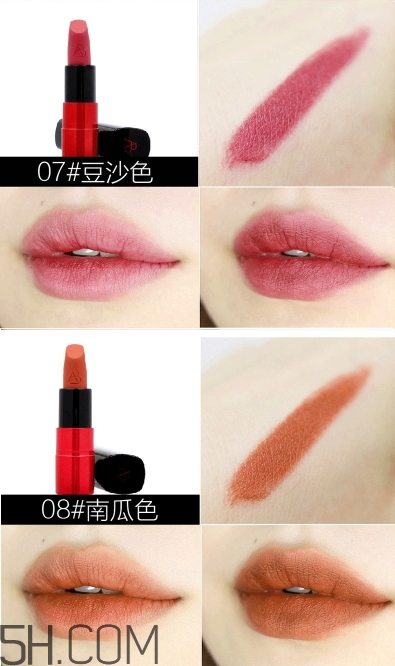 雅邦紅管口紅色號_雅邦紅管口紅試色圖