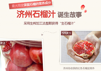 悅詩(shī)風(fēng)吟石榴系列孕婦可以用嗎？