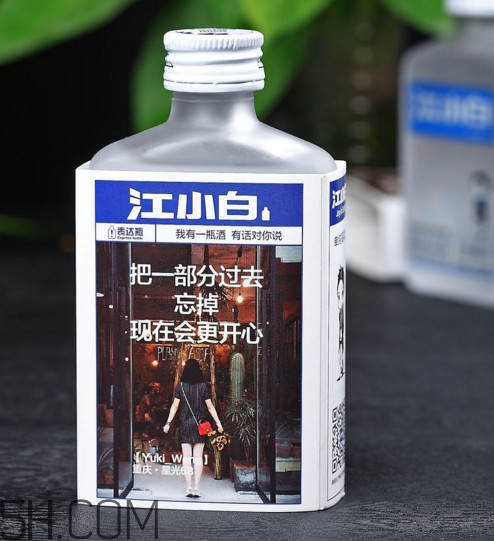 江小白可以兌雪碧嗎？江小白可以泡藥酒嗎