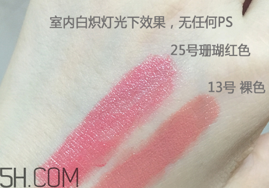 whoo后口紅12和13號(hào)色哪個(gè)好看？whoo后口紅25號(hào)好用嗎？