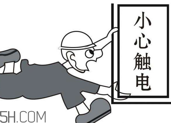 觸電是什么感覺(jué)？觸電如何救治