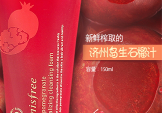 悅詩(shī)風(fēng)吟石榴系列多少錢？悅詩(shī)風(fēng)吟石榴系列專柜價(jià)格