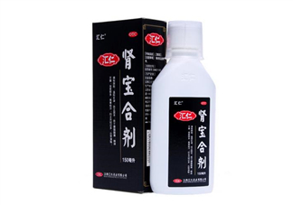 腎寶合劑和腎寶片哪個(gè)好？腎寶合劑適用哪類人？