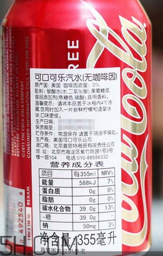 可口可樂(lè)是誰(shuí)發(fā)明的？可口可樂(lè)和百事可樂(lè)的區(qū)別