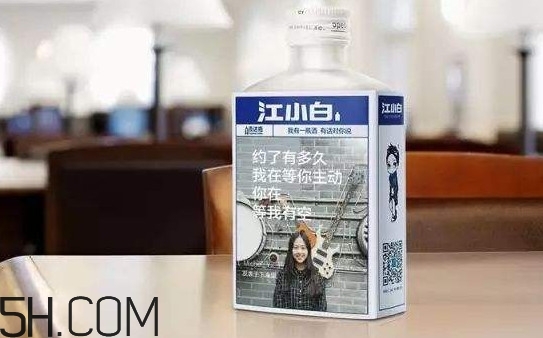 江小白酒口感怎么樣？江小白廣告經(jīng)典語錄