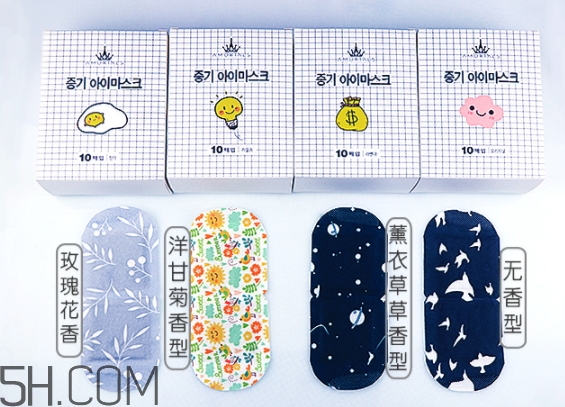 amortals爾木萄蒸汽眼罩怎么用？爾木萄眼罩哪款好？
