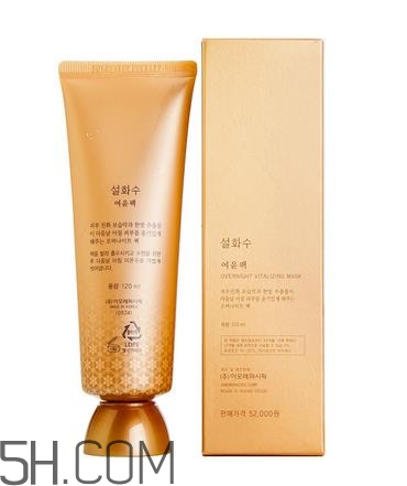 雪花秀雨潤面膜可以天天用嗎_孕婦可以用嗎？