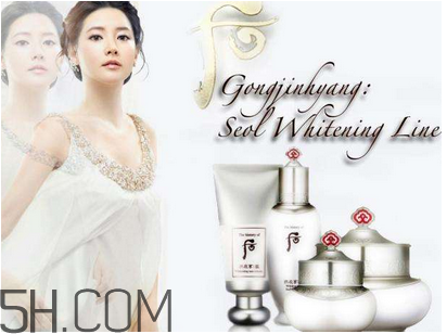 whoo后美白系列適合什么膚質(zhì)？Whoo后是什么牌子？