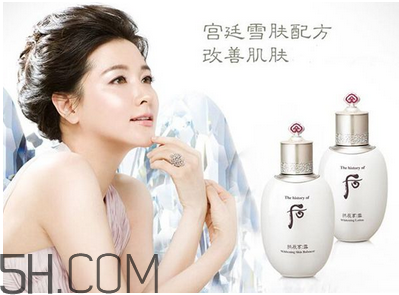 whoo后美白系列適合什么膚質(zhì)？Whoo后是什么牌子？