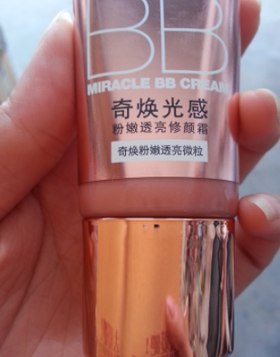 歐萊雅粉bb霜多少錢(qián)？歐萊雅粉bb霜專柜價(jià)格
