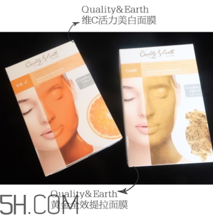 quality earth面膜多少錢？quality earth黃金面膜價(jià)格