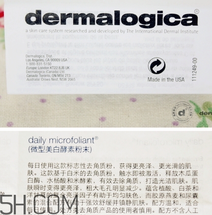 德美樂嘉洗顏粉怎么樣？dermalogica洗顏粉多少錢？