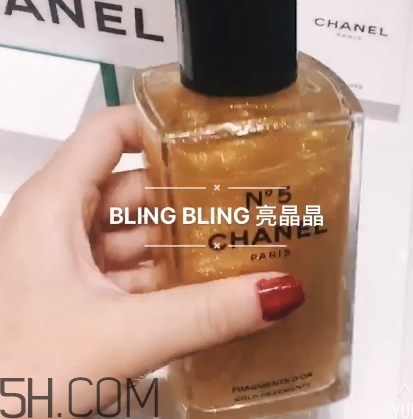 香奈兒N5身體精萃怎么樣？香奈兒N5流沙身體乳上市時(shí)間