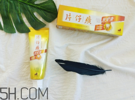 片仔癀牙膏好用嗎？片仔癀牙膏多少錢？
