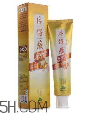 片仔癀牙膏有幾種？片仔癀牙膏測評