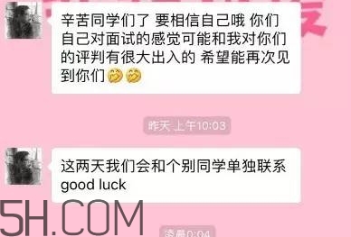 btw什么意思？女生說btw是什么意思？