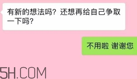 btw什么意思？女生說btw是什么意思？