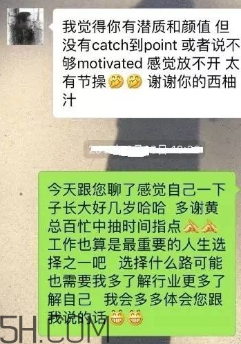 btw什么意思？女生說btw是什么意思？