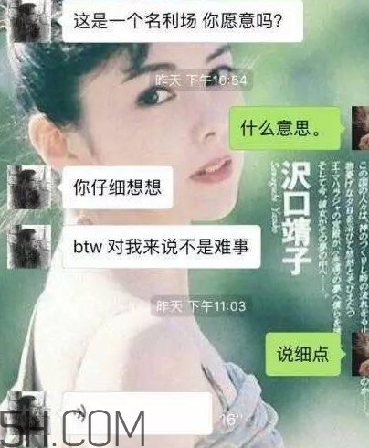 btw什么意思？女生說btw是什么意思？