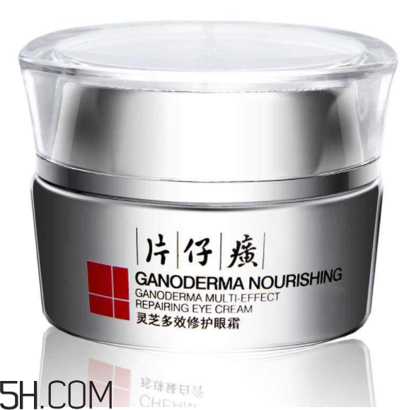 片仔癀靈芝修護(hù)眼霜好用嗎？片仔癀靈芝修護(hù)眼霜多少錢？