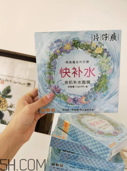 片仔癀快補(bǔ)水面膜好用嗎？片仔癀快補(bǔ)水面膜測(cè)評(píng)