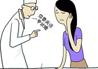 為什么會得甲狀腺結節(jié)？甲狀腺節(jié)結是什么？