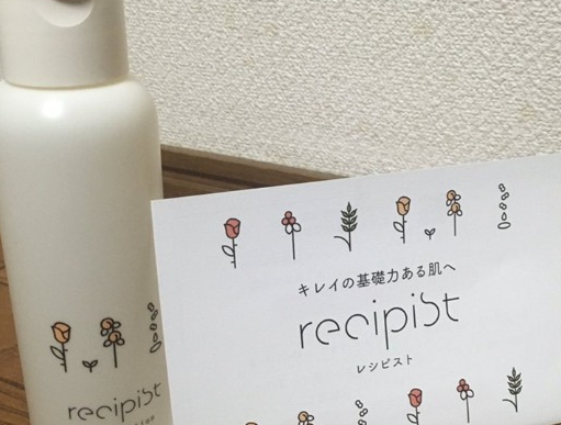 資生堂recipist是什么牌子？recipist是什么檔次