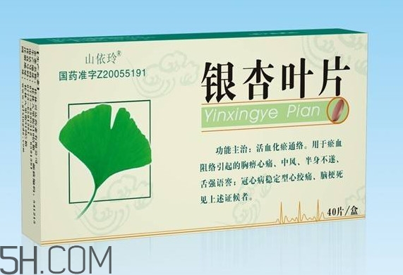 銀杏葉片多少錢一盒？銀杏葉片的功效與作用