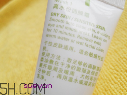 玫琳凱1號面膜怎么樣？玫琳凱1號面膜好用嗎？
