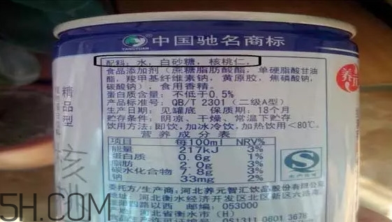 六個核桃里到底有幾個核桃？六個核桃適合什么人喝