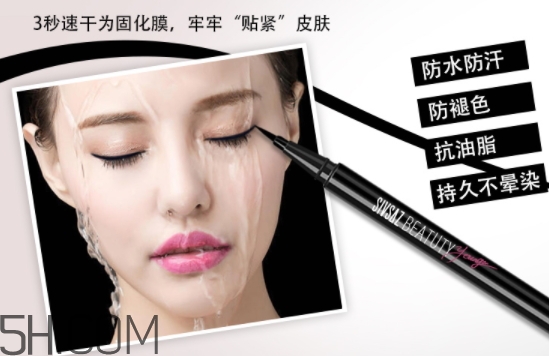 思尚是什么牌子？思尚化妝品怎么樣？