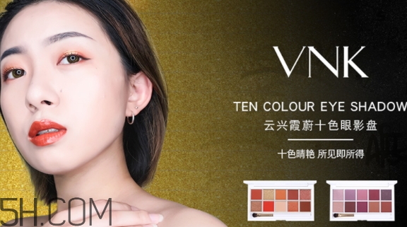 眼影可以用洗面奶卸嗎？沒有卸妝液怎么卸眼影	