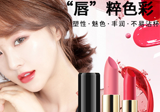 思尚是什么牌子？思尚化妝品怎么樣？